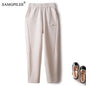 Elastic Knit Harlan Pants